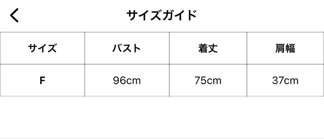 ⭐︎週末限定SALE⭐︎LE PHIL バスケットツイードジレ