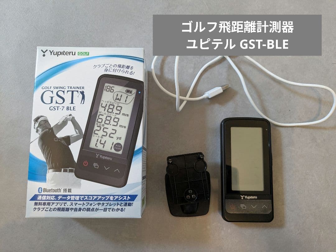 Yupiteru ゴルフ飛距離計測器 GST-7 BLE