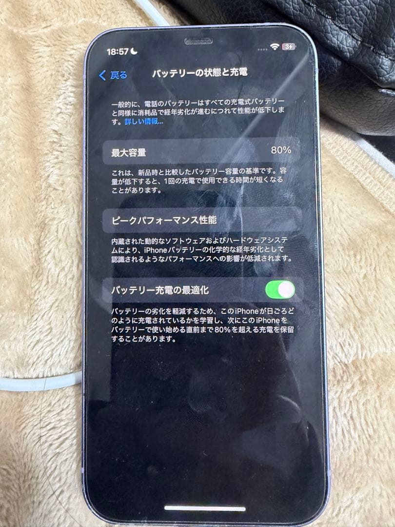 Apple iPhone 12 本体 パープル