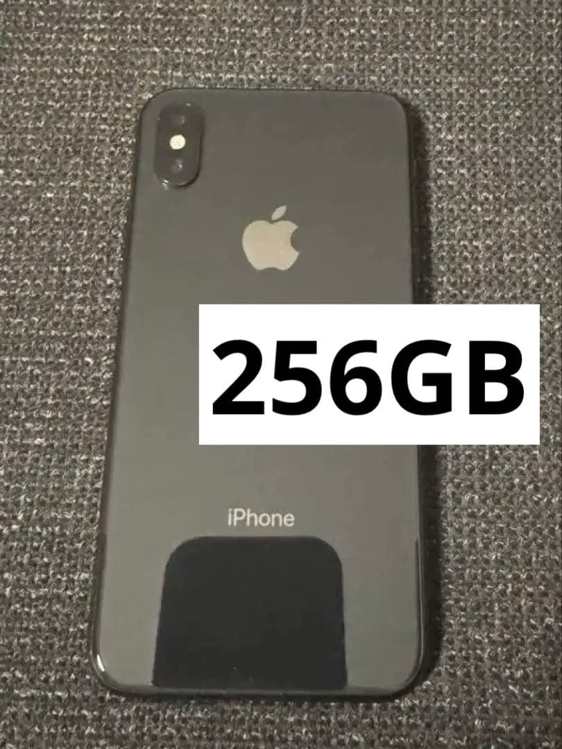 【美品】iPhoneX 256GB ＋画面保護フィルム付き