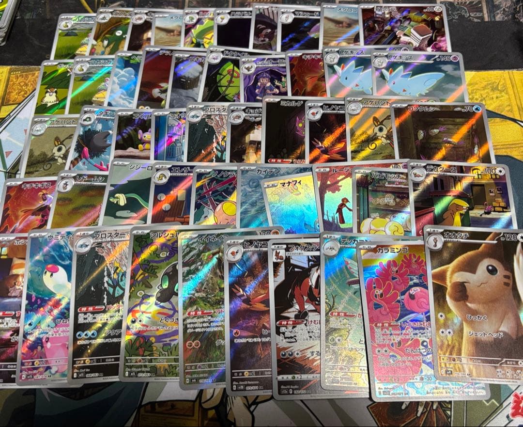 ポケモンカード　AR CHR 100枚まとめ売り　②