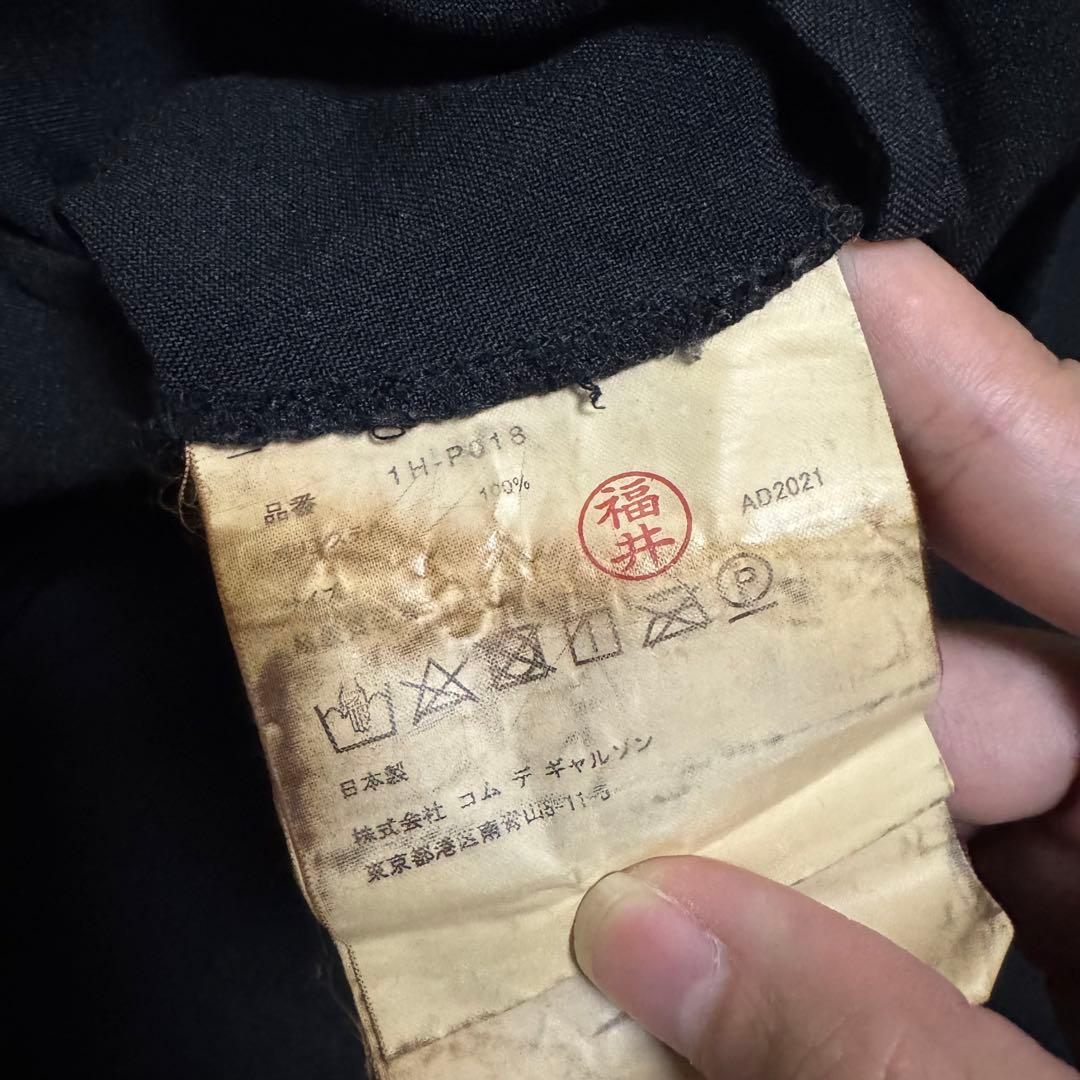 BLACK COMME des GARCONS 寅壱パンツ　AD2021