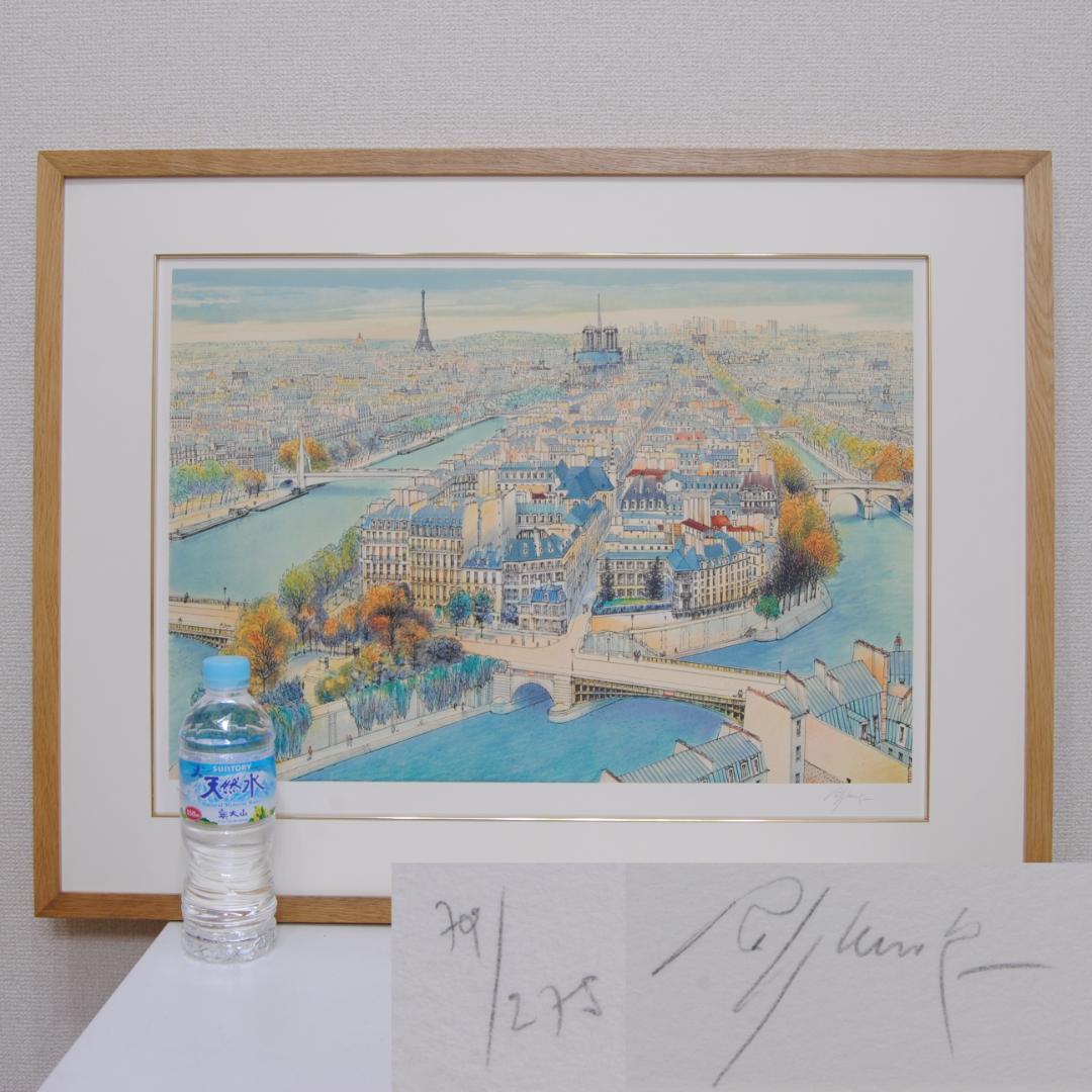 ロルフ ラフルスキー 「 セーヌの流れ 」 リトグラフ フランス パリ 風景画