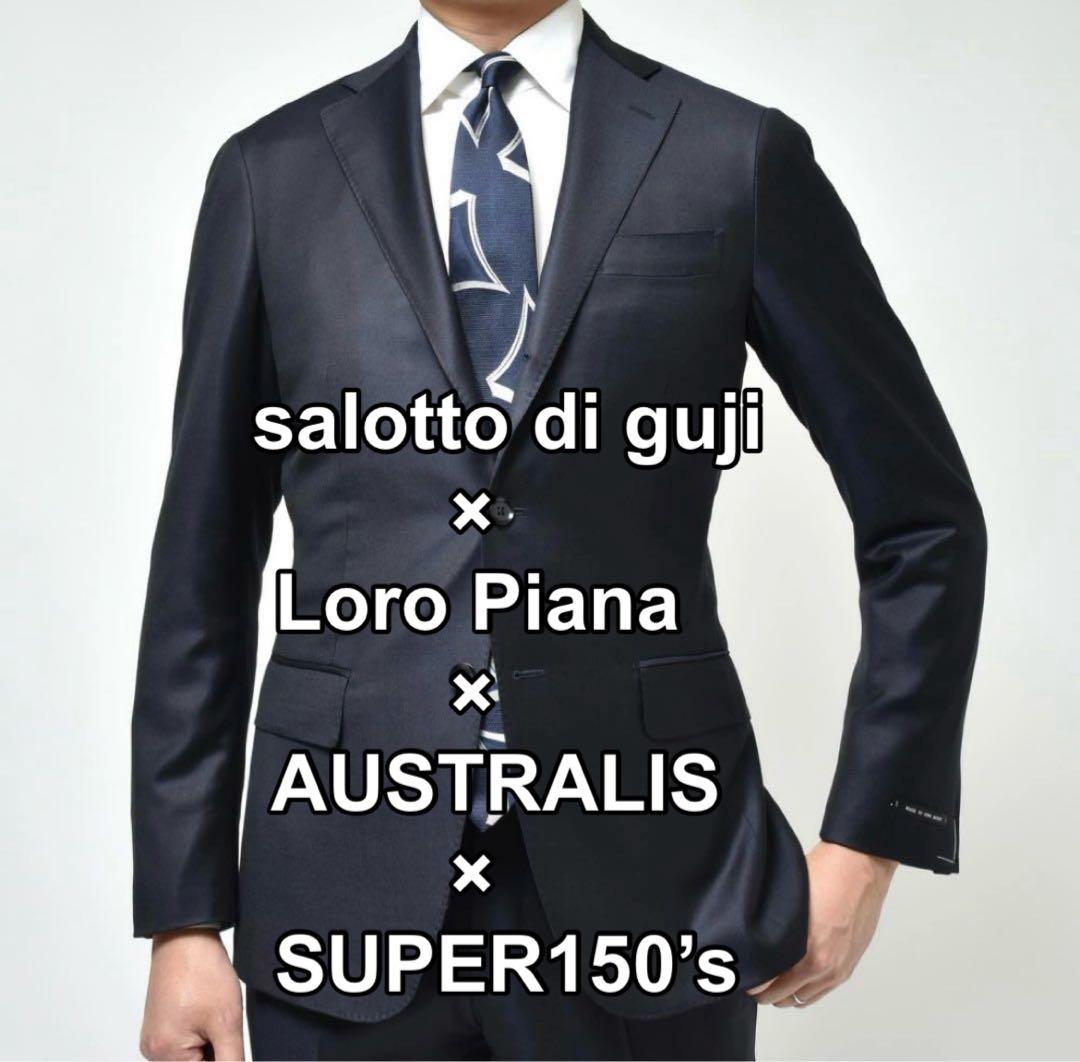 salotto di guji ロロピアーナ AUSTRALIS スーパー150