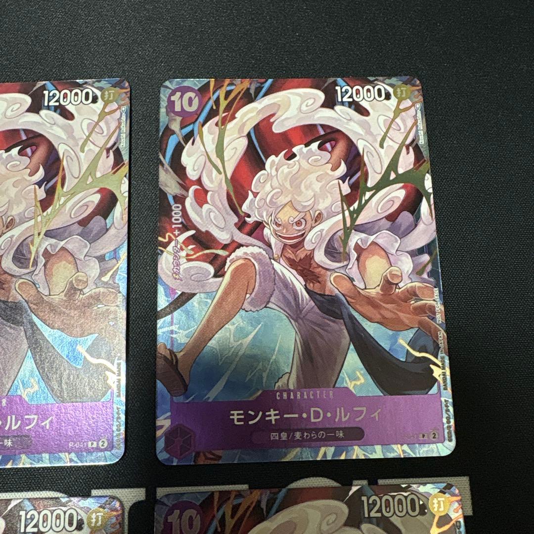 ワンピースカード　ルフィ　限定特典プロモ　P-041