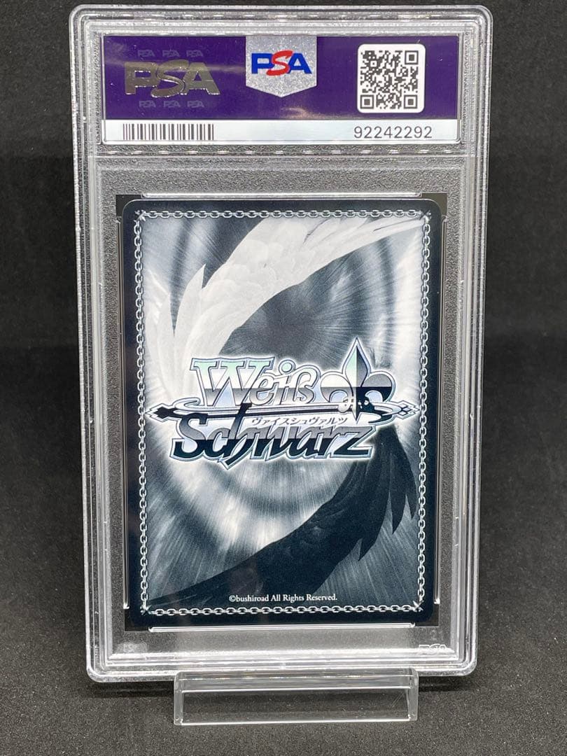 輝くステージへ　ルビー　SP　PSA10　ヴァイス 推しの子