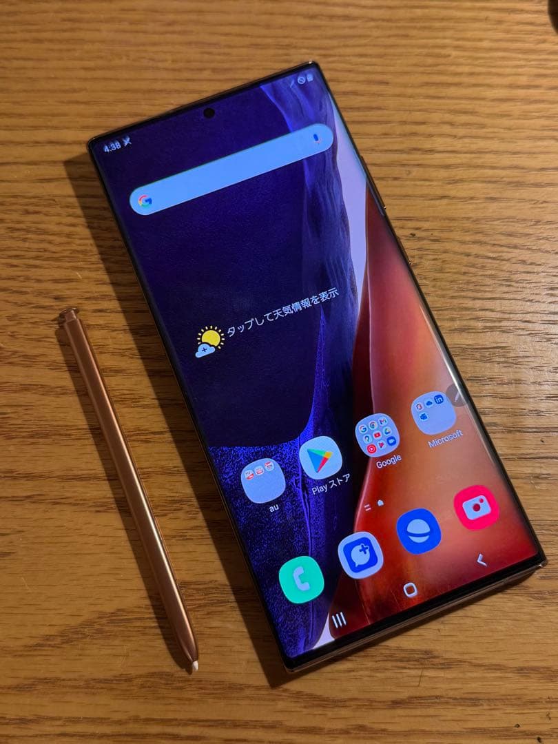 最安値 SIMフリー Galaxy Note20 Ultra 5G SCG06