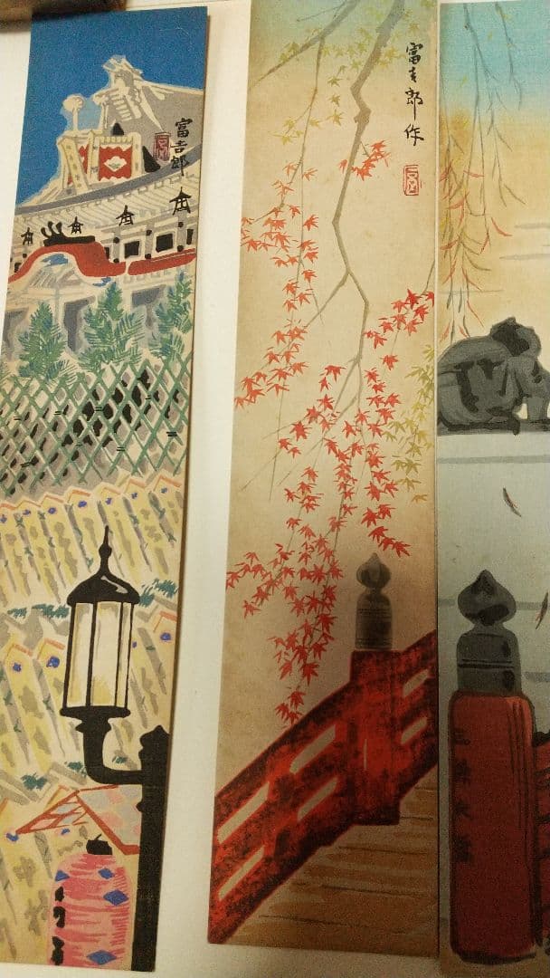 徳力富吉郎　京都風景　短冊11点(4月がなし)　芸艸堂　木版　しみ祇園祭送り火