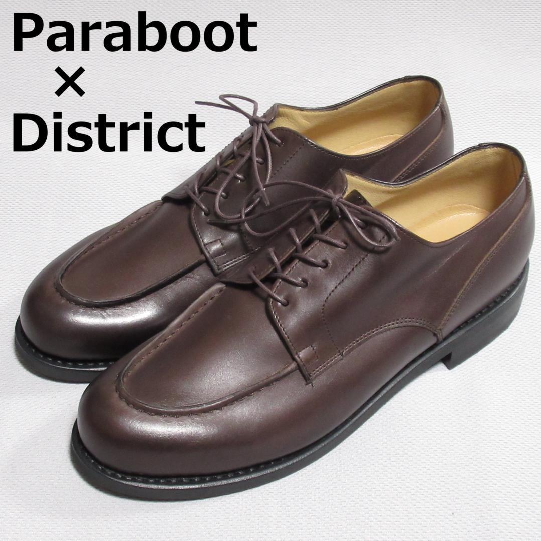 靴 Paraboot District United Arrows Chambord