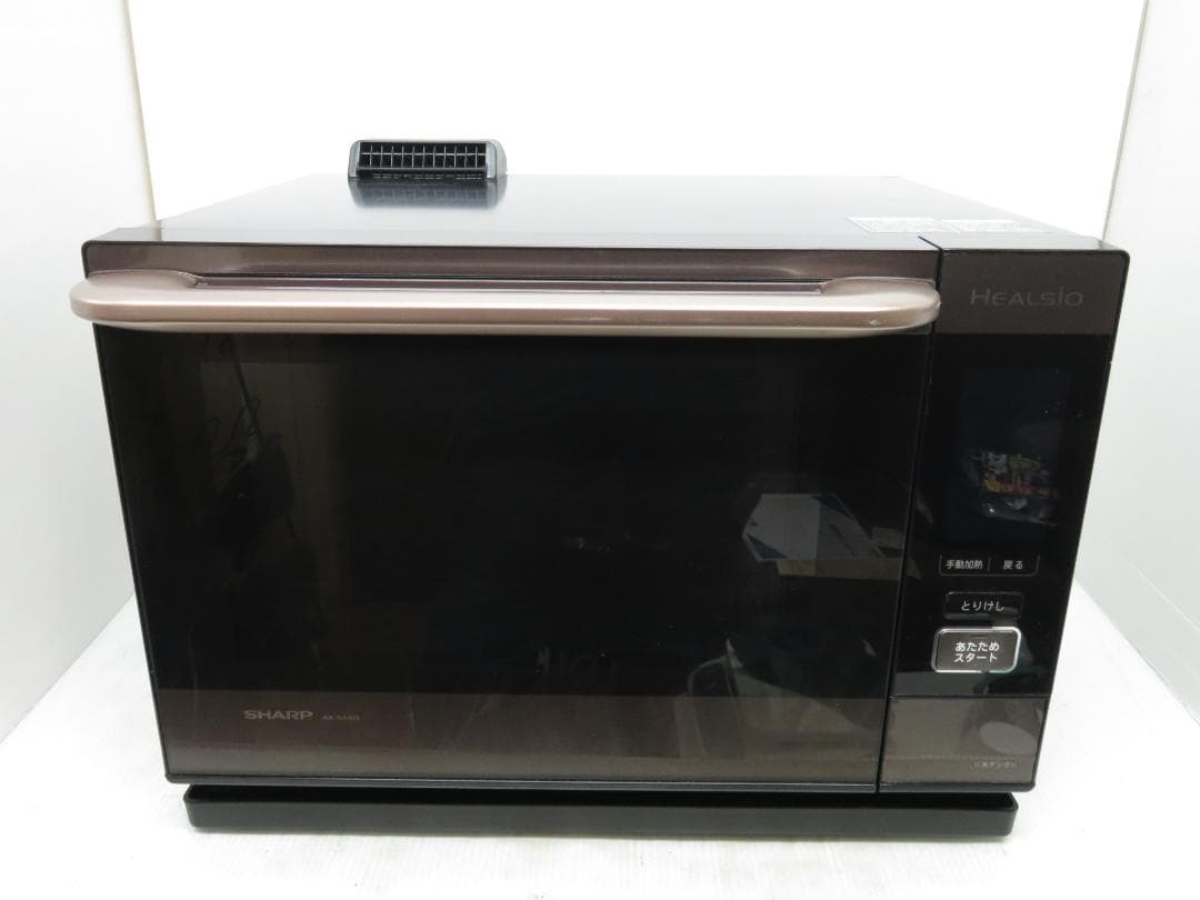 シャープ ヘルシオ ウォ―ターオーブン スチームオーブンレンジ 26L
