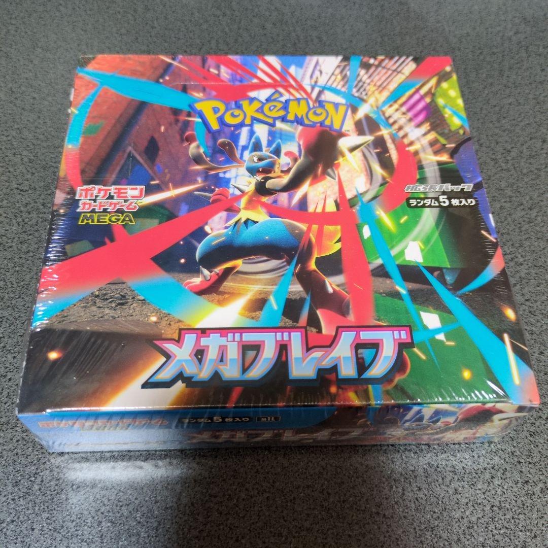 メガブレイブ　シュリンク付き