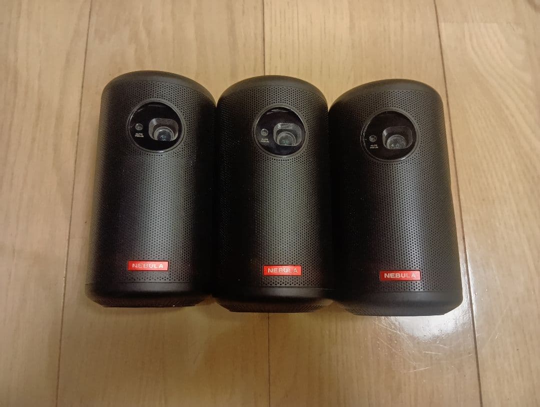 nebula capsule ii ジャンク