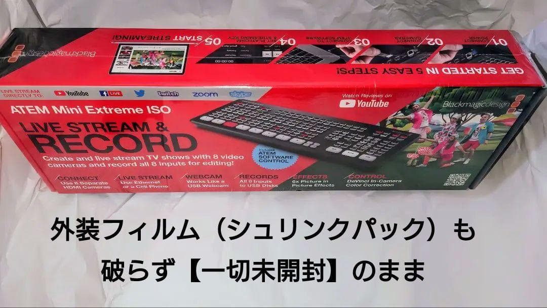 暫定値下げ【新品未開封】ATEM Mini Extreme ISO【正規品】