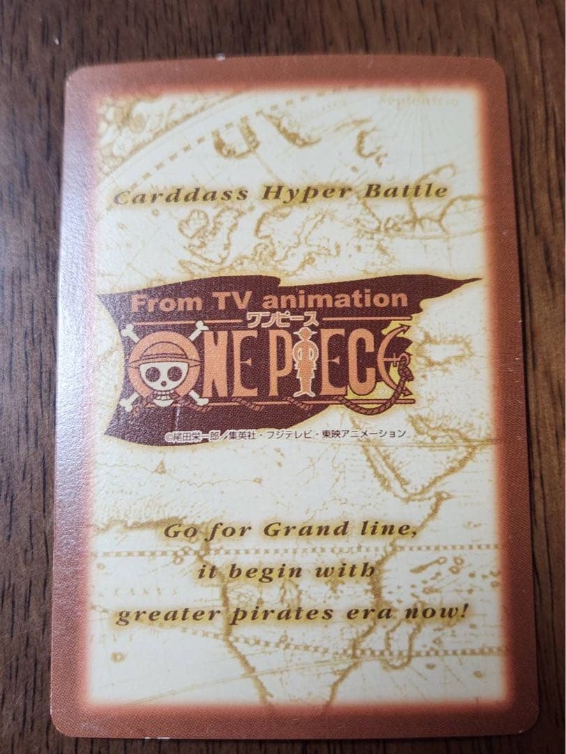 ワンピース　カードダス　ハイパーバトル　1弾　C24　バギー