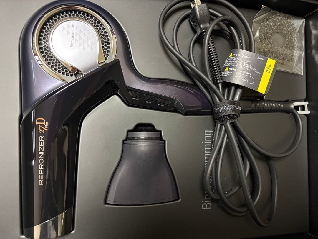 バイオプログラミング レプロナイザー 27D Plus