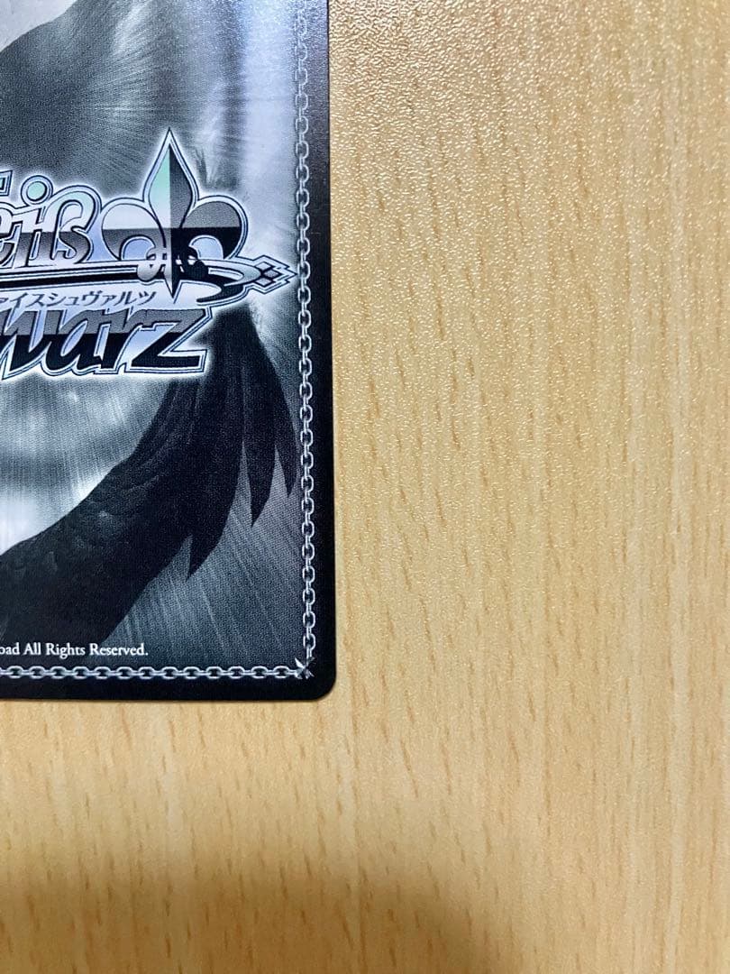 ヴァイスシュヴァルツ ブルーアーカイブ 対策委員会 セリカ SP