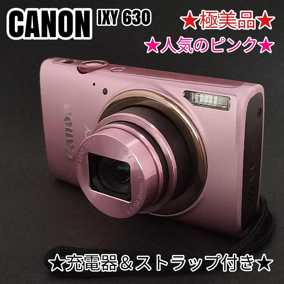 【極美品】Canon デジタルカメラ IXY 630 光学12倍ズーム ピンク