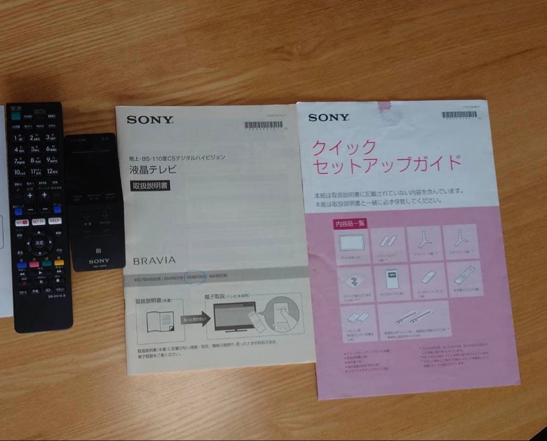 Sony kd-55x8500b 2014年モデル 55v型 4kTVテレビ