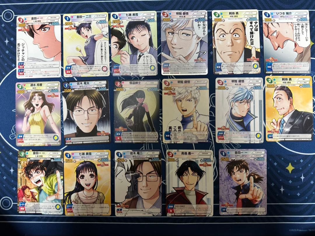 TCG『サンデーVSマガジン』金田一少年の事件簿　17種