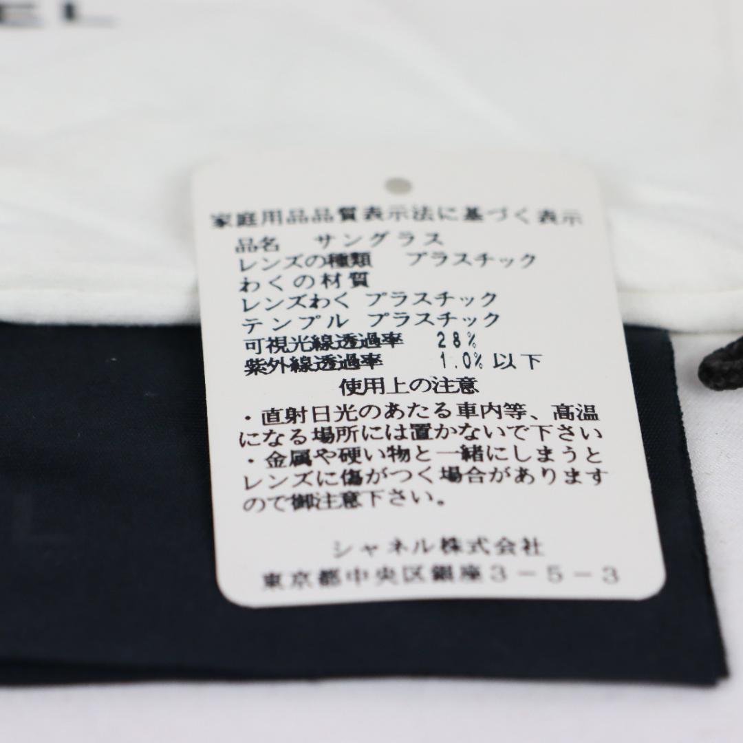 CHANEL ピンク サングラス ケース 備品付き