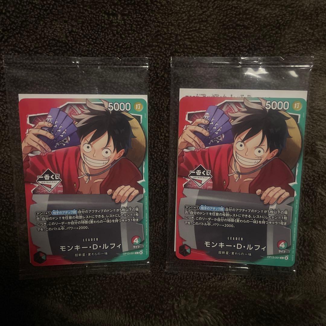 一番くじ ONEPIECE CARDGAME モンキー・D・ルフィ プロモ