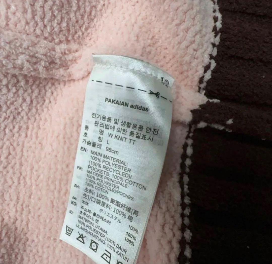 新品L Adidas W ニット トラックトップ ジャケット KV8867