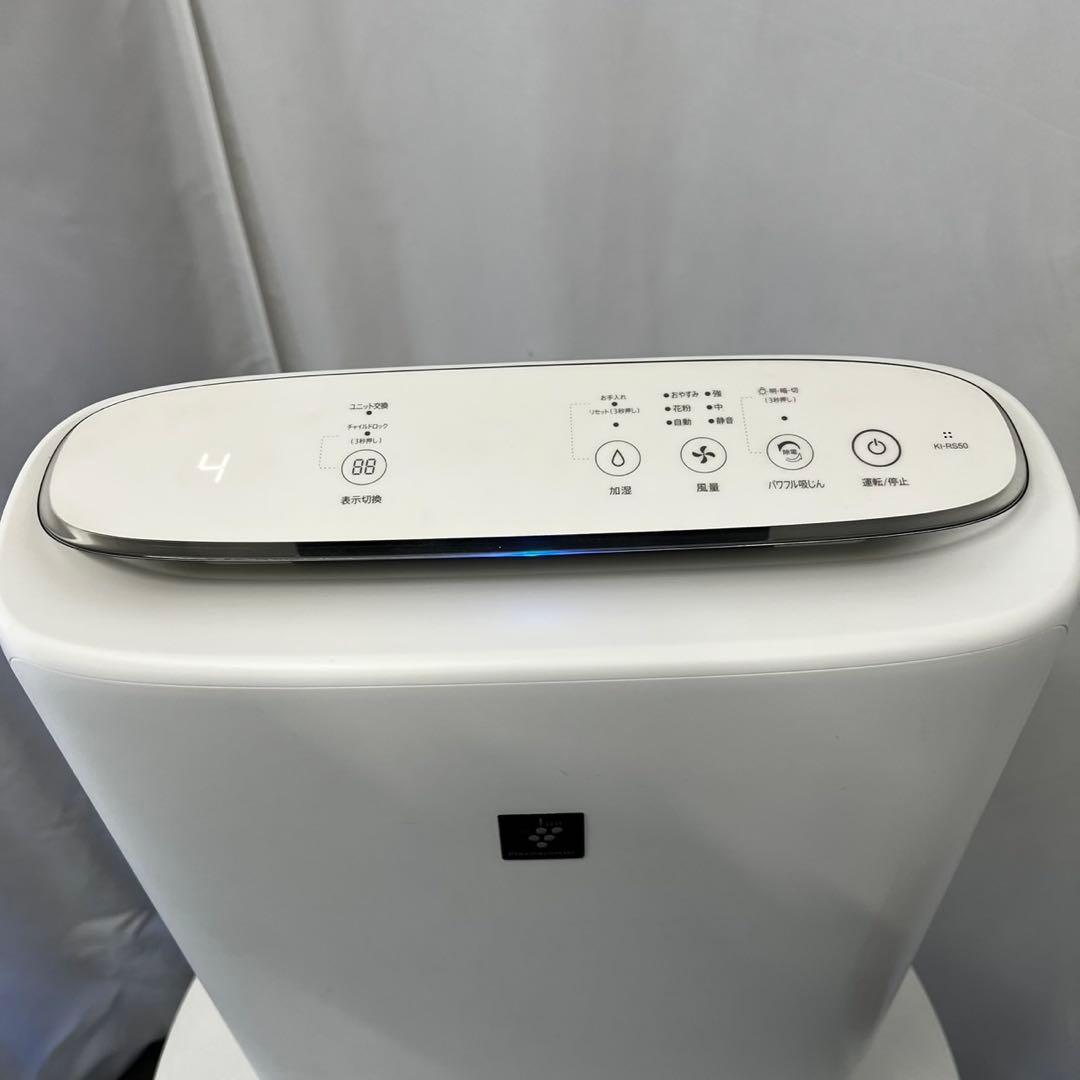 89 シャープ　加湿空気清浄機　24年製　KI-RS5O-W 送料無料