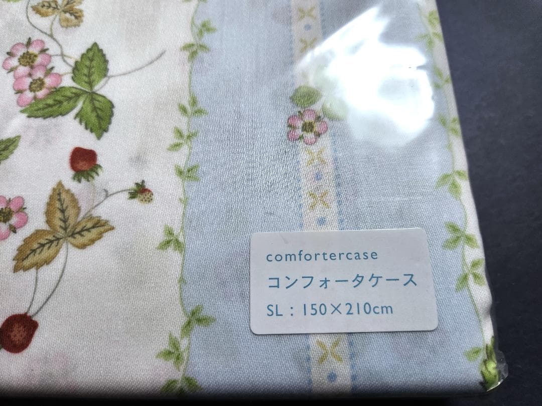 ウェッジウッド コンフォータケース 掛けふとんカバーSL（150×210）