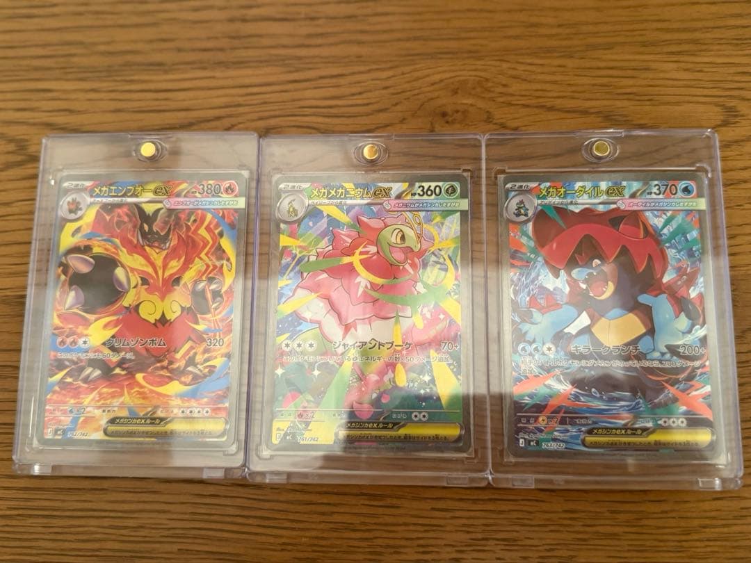 ポケカ　スタートデッキ100 101番　3体セット