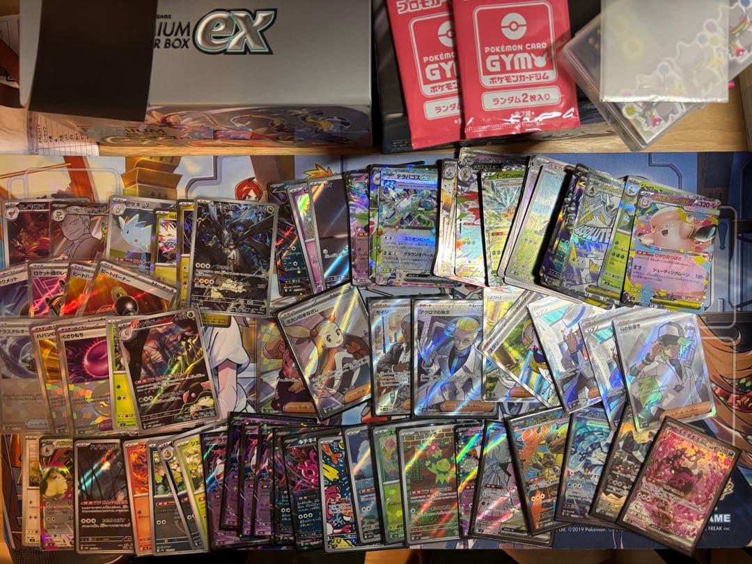 【引退品】環境デッキ汎用パーツ まとめ売り ハイレア サプライ付 ポケモンカード