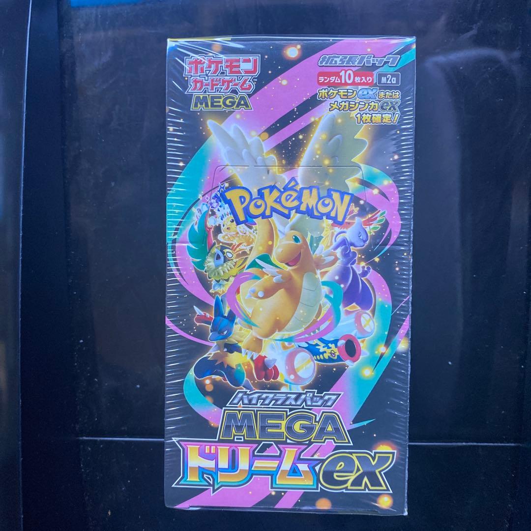 ポケモンカードゲーム MEGA ドリームEX シュリンク付きボックス