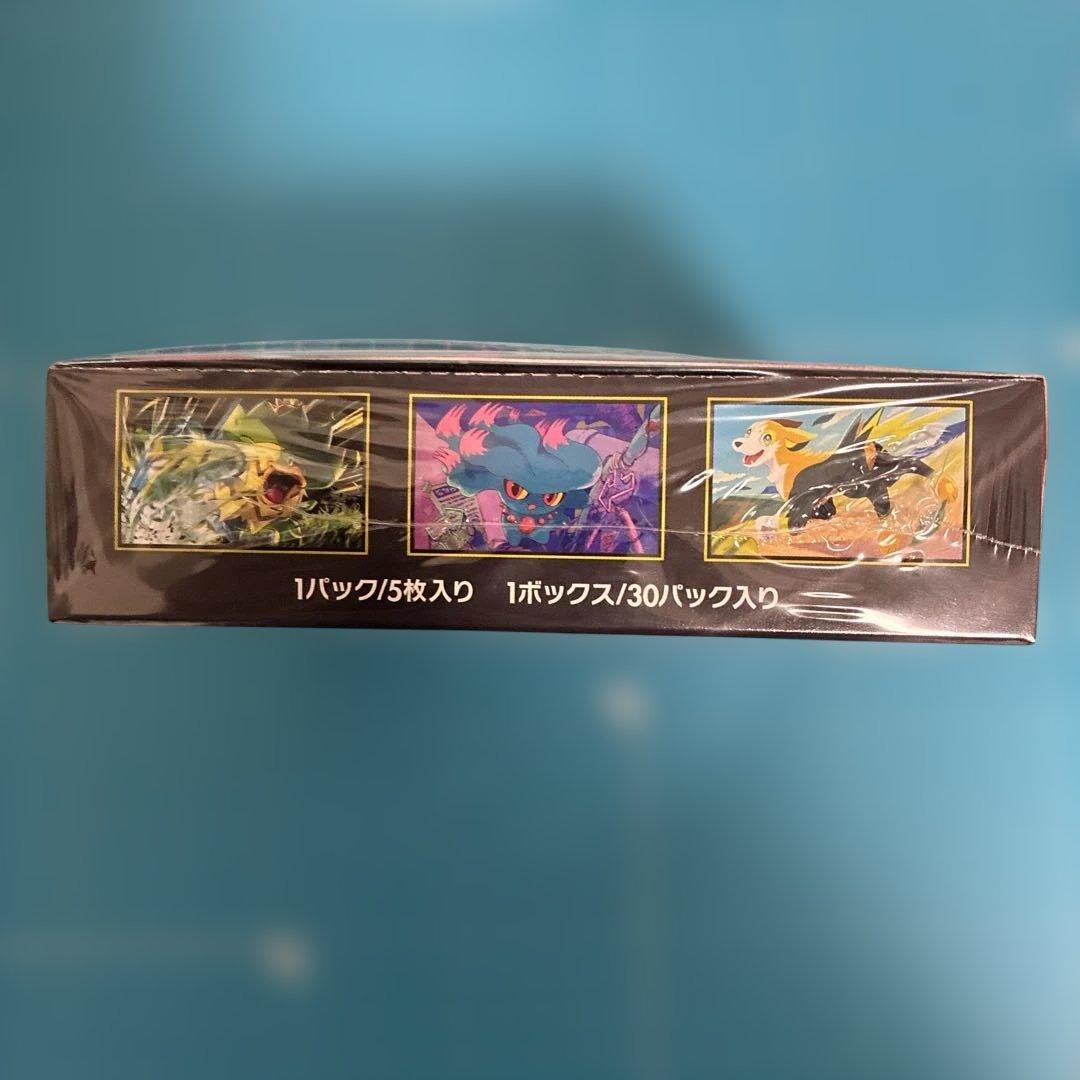 ポケモンカードゲーム インフェルノX ボックス　シュリンク付