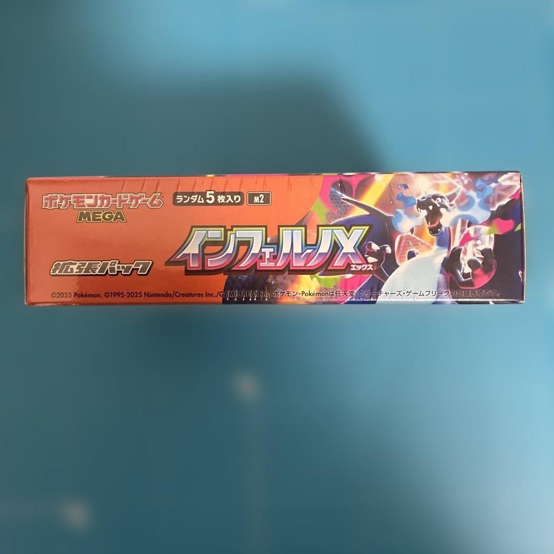 ポケモンカードゲーム インフェルノX ボックス　シュリンク付