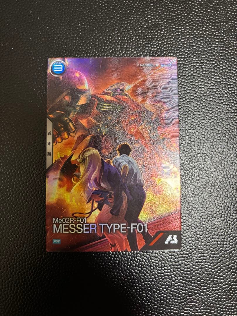 Mingx　ガンダムアーセナルベース　機動戦士ガンダム　閃光のハサウェイ