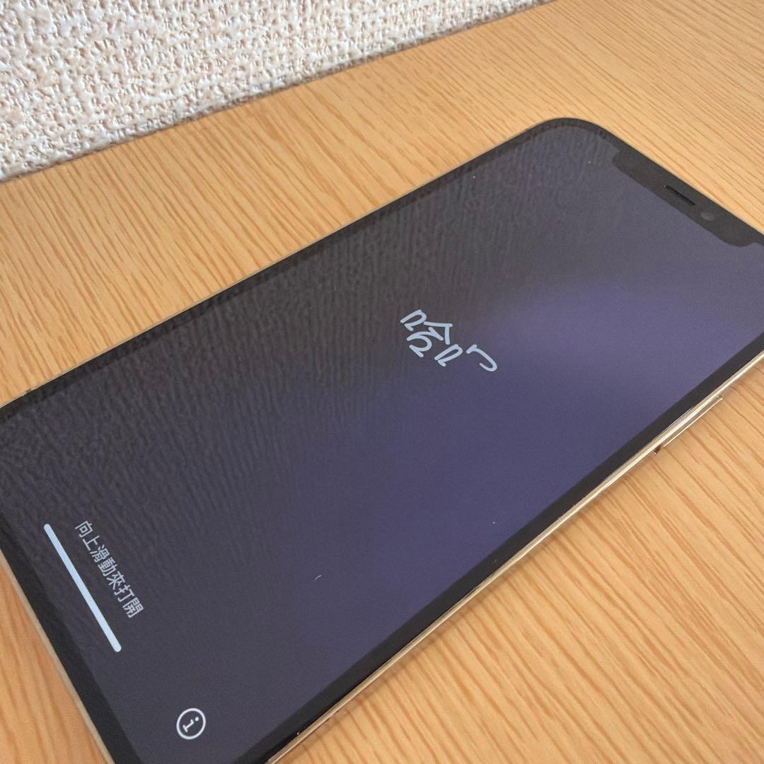 iPhone 12 Pro ホワイト 背面破損