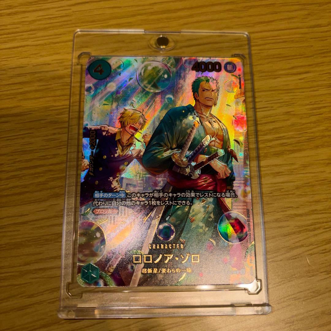 美品⭕️ロロノア・ゾロ 4000レアリティカード