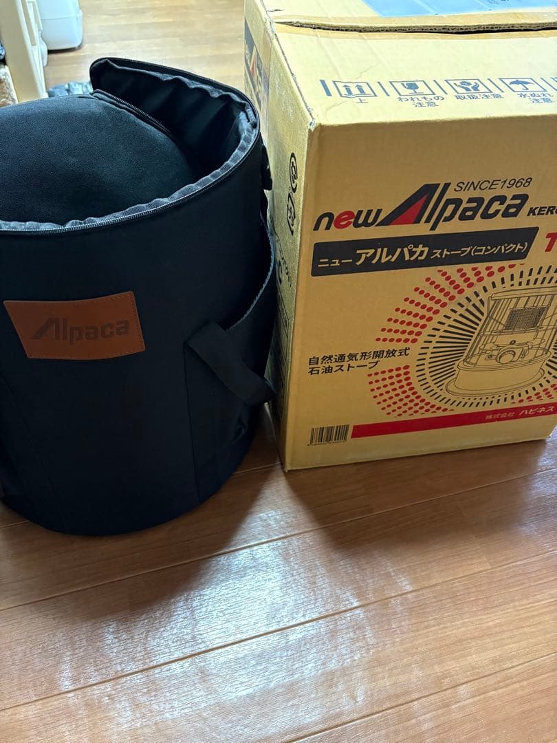 ニューアルパカストーブ 収納バッグ付き ブラック