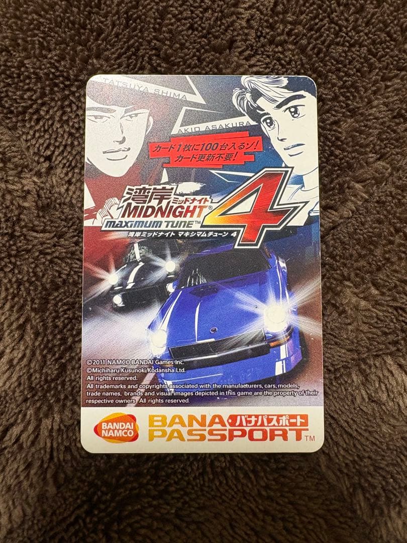 ［値下げ交渉OK］バナパスカード　湾岸ミッドナイト4 悪魔のZ ブラックバード