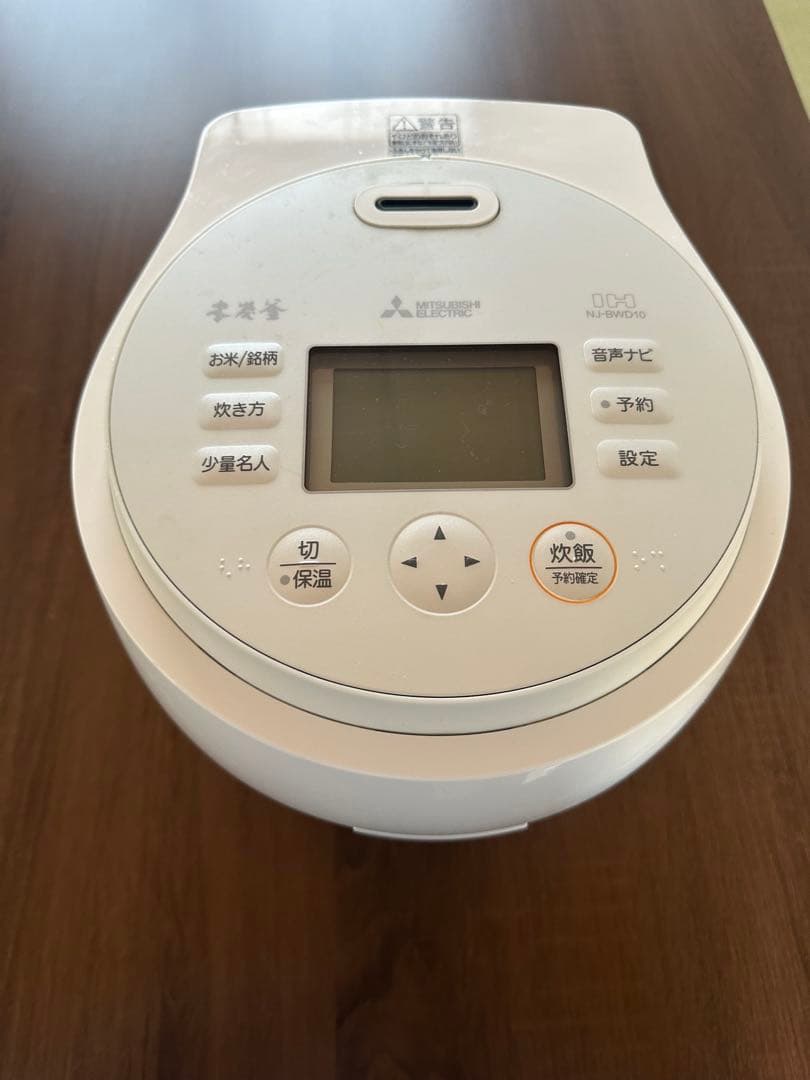 Mitsubishi NJ-BWD10 炊飯器 1.0L 5.5合　2023年製