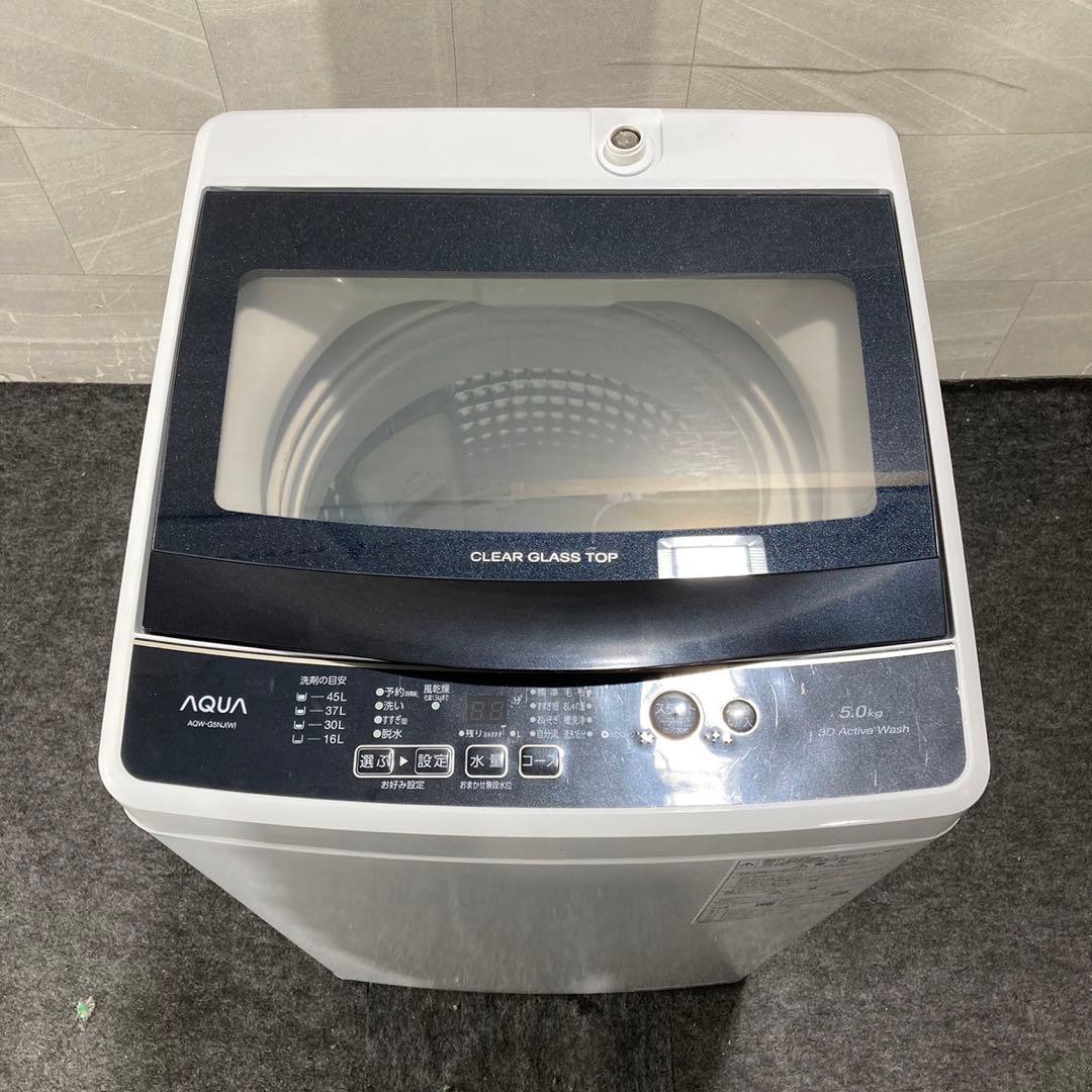 AQUA 洗濯機 AQW-G5NJ 5kg 2023年製 高年式 d4900