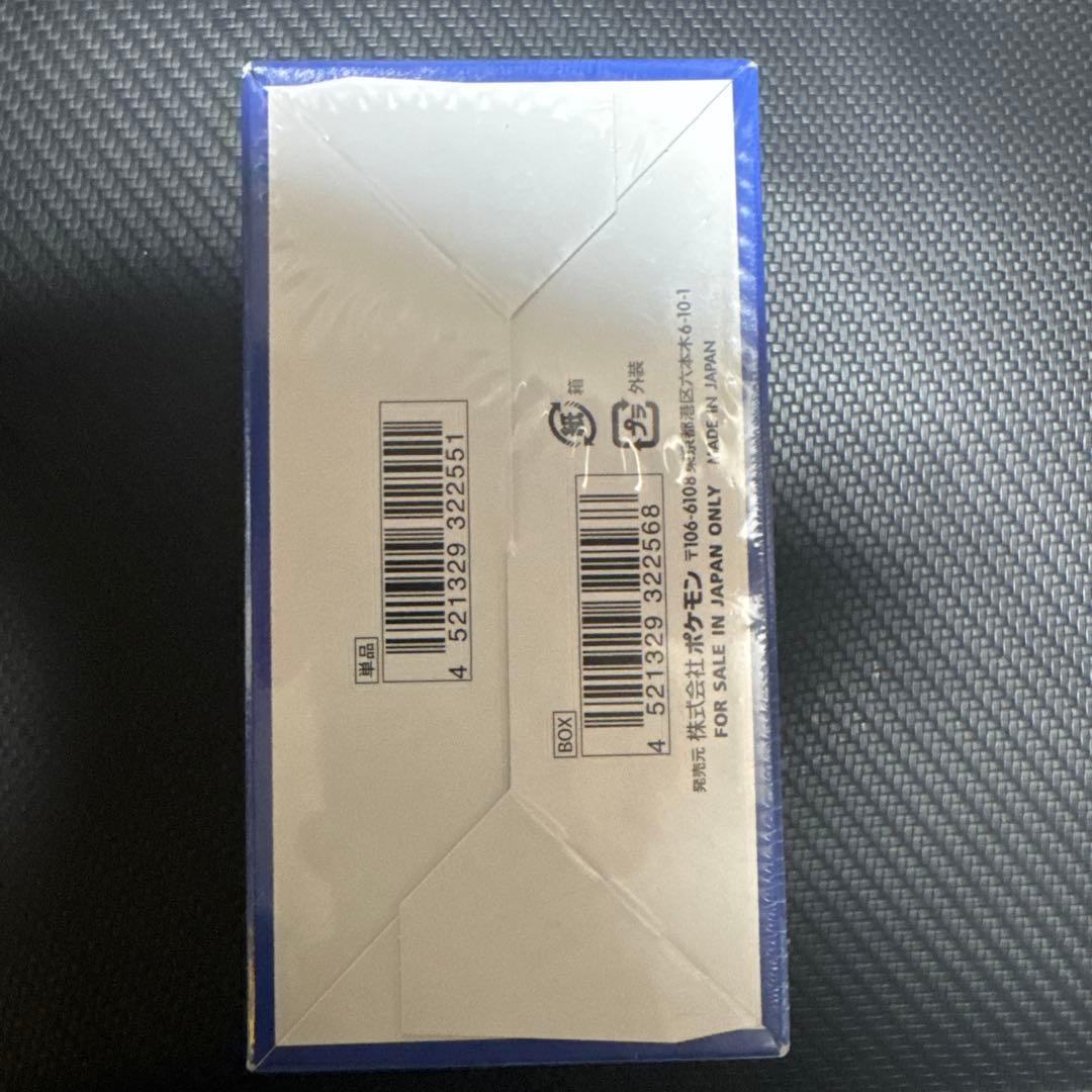 新品未開封シュリンク付25th Anniversary Collection