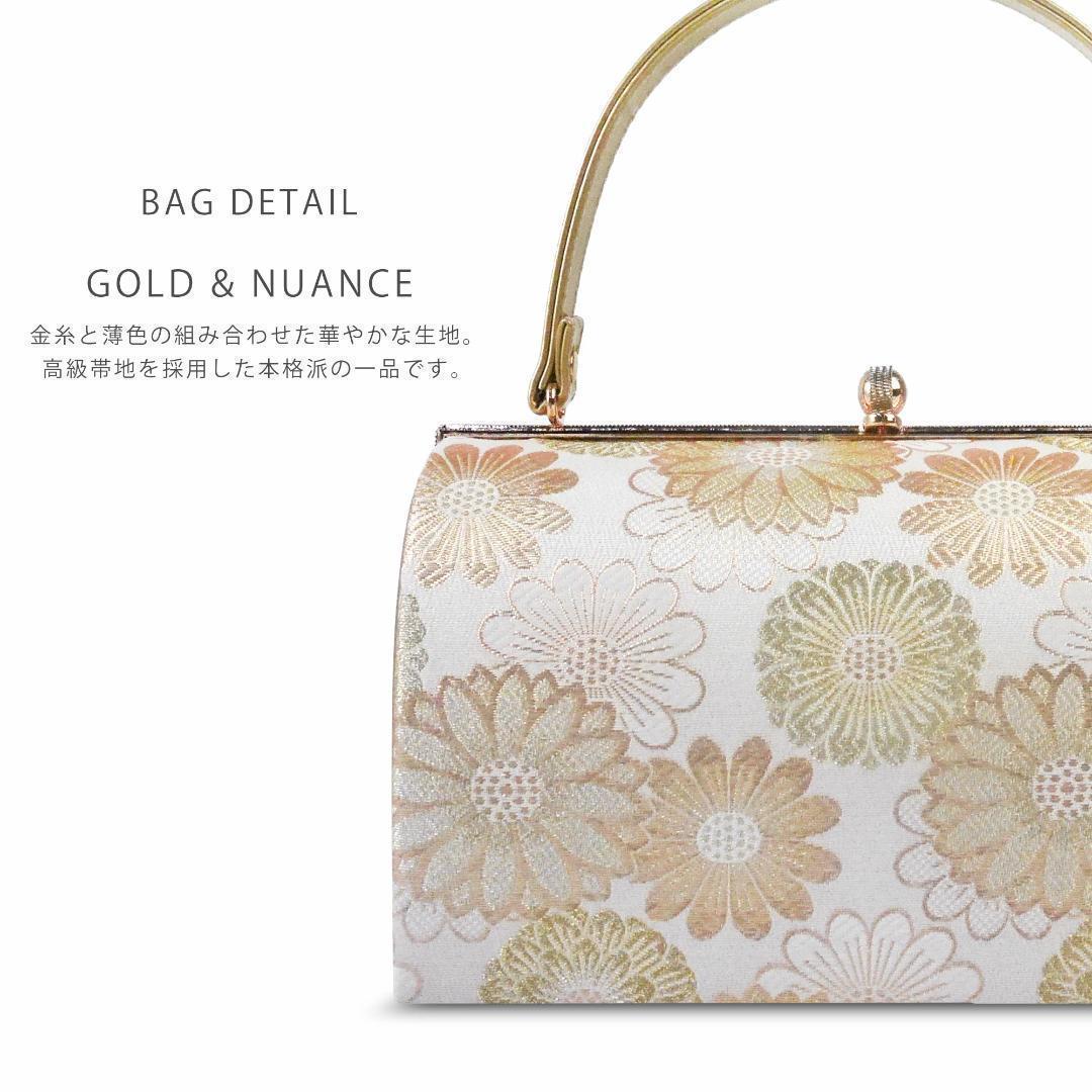草履バッグセット 留袖 結婚式 フォーマル 振袖 uzouri87菊花GF