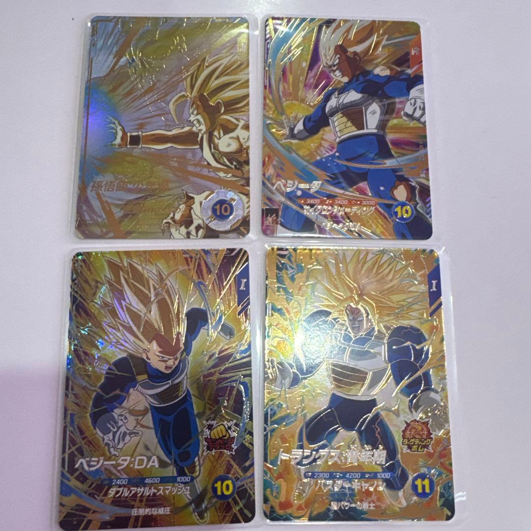 ダイバーズ　SDV5 孫悟飯:少年期 パラレル　他3枚GDRセット