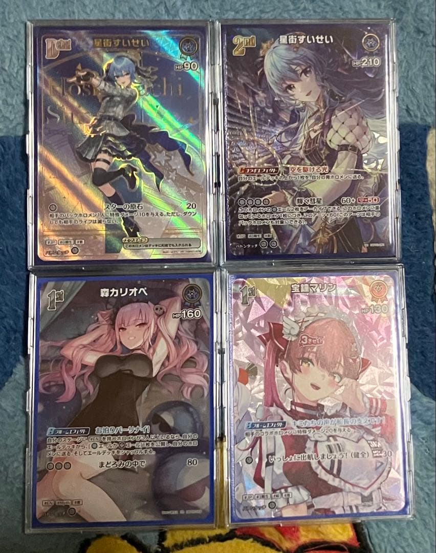 ホロカ　すいせいhr ur　マリンsr　カリオペsr