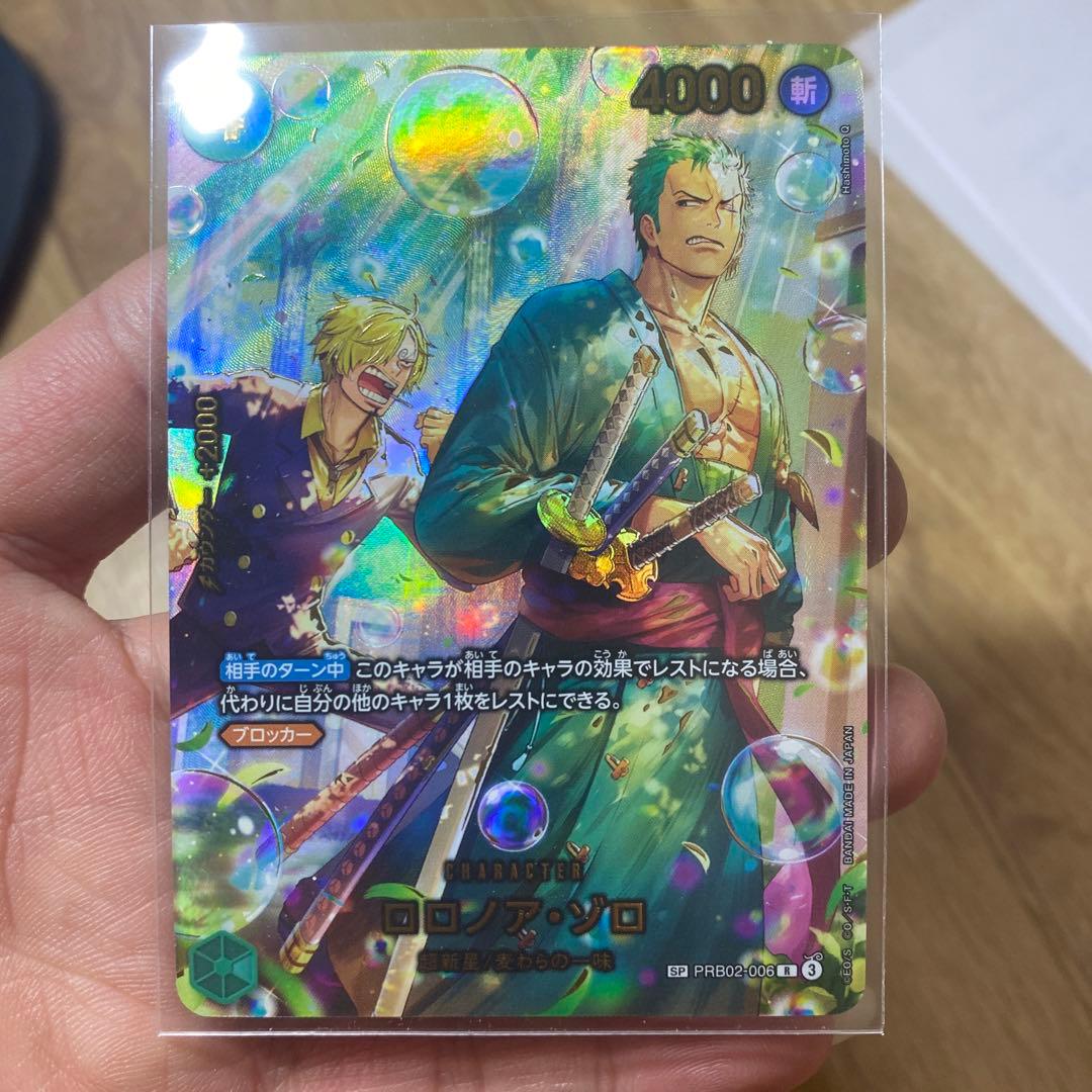 ワンピース カードゲーム ロロノア・ゾロ 4000