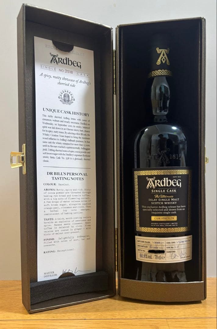 アードベッグ　カスク　No.2518 シングルモルトウイスキー