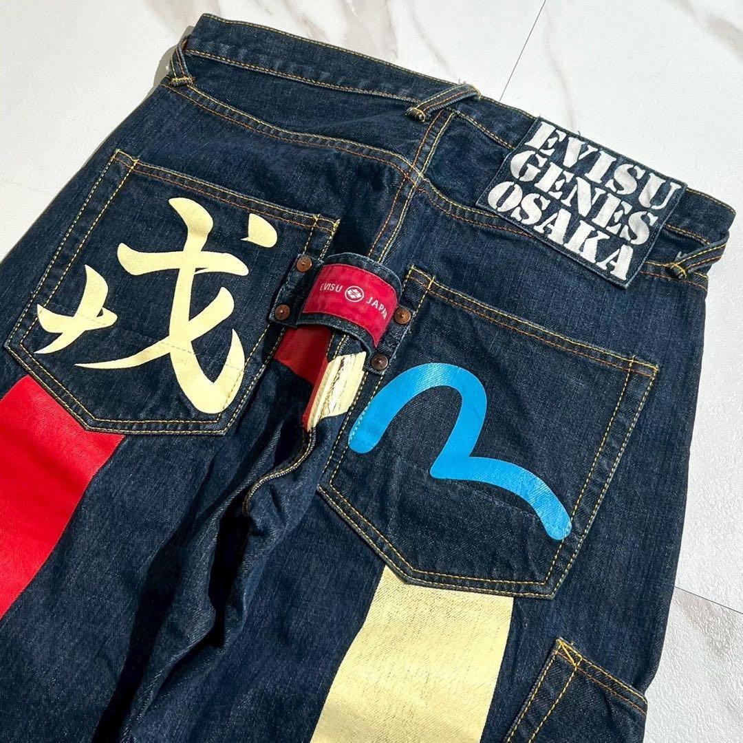 美品✨EVISU 大黒 メニーポケット 赤耳 カモメプリントデニムパンツ 濃紺