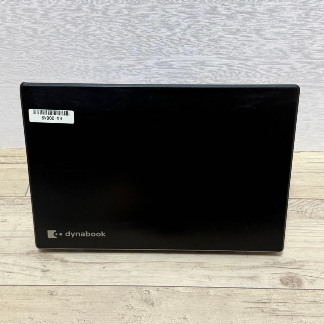 dynabook G83/FR第10世代 i5/SSD/13.3型軽量ノートPC