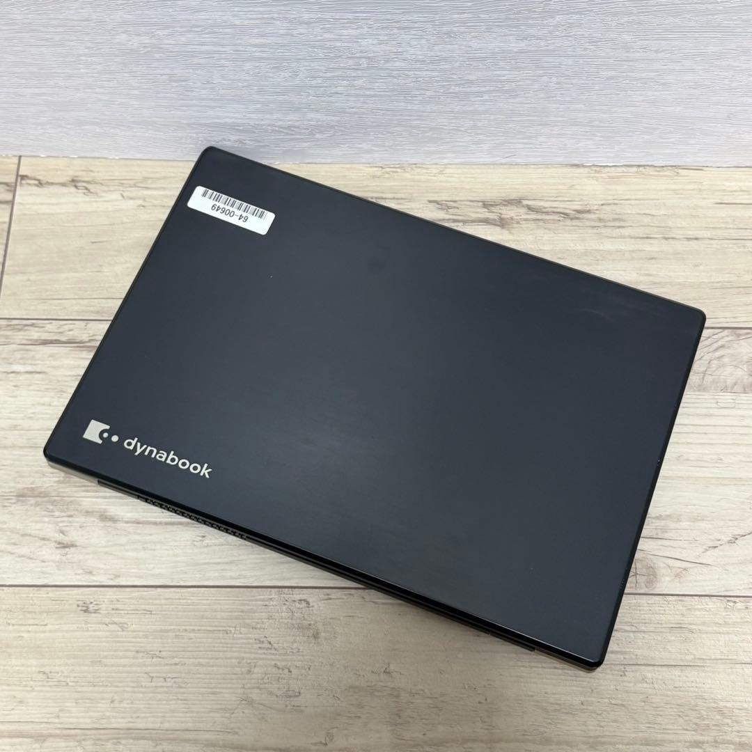dynabook G83/FR第10世代 i5/SSD/13.3型軽量ノートPC