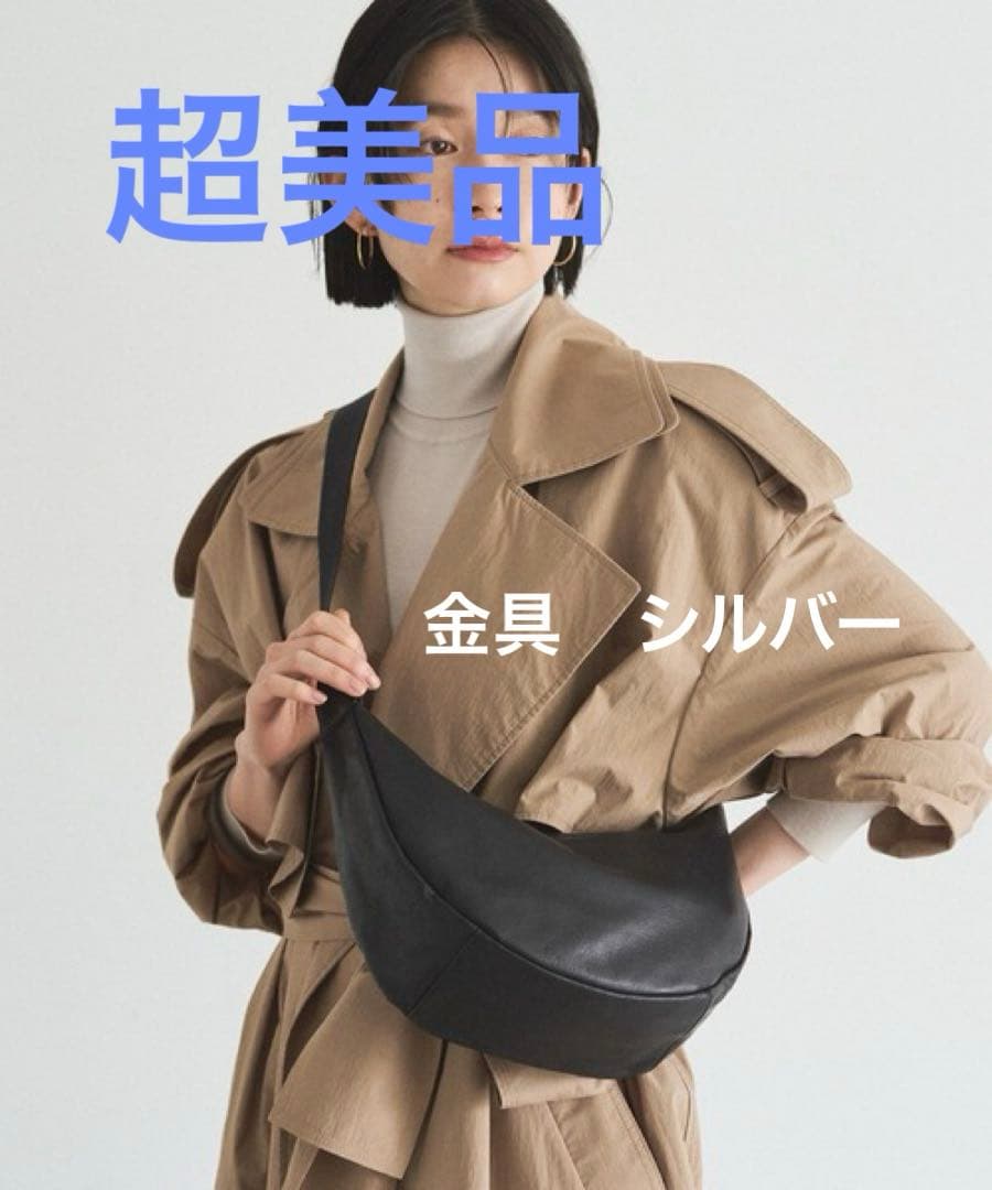 超美品ラシット ソフトレザーラウンドショルダーバッグ 金具シルバー